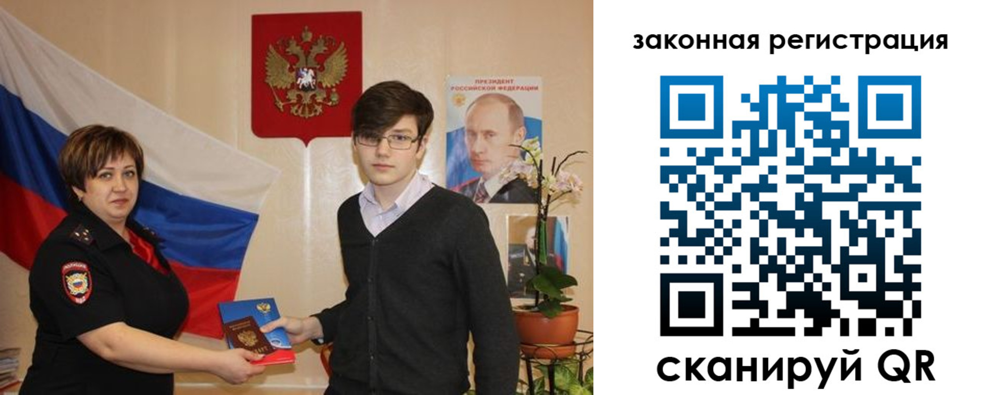где прописаться в Кукморе