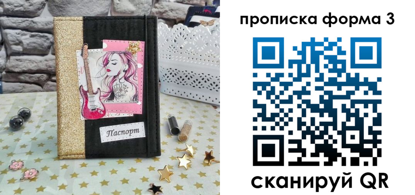 временная регистрация недорого в Кукморе