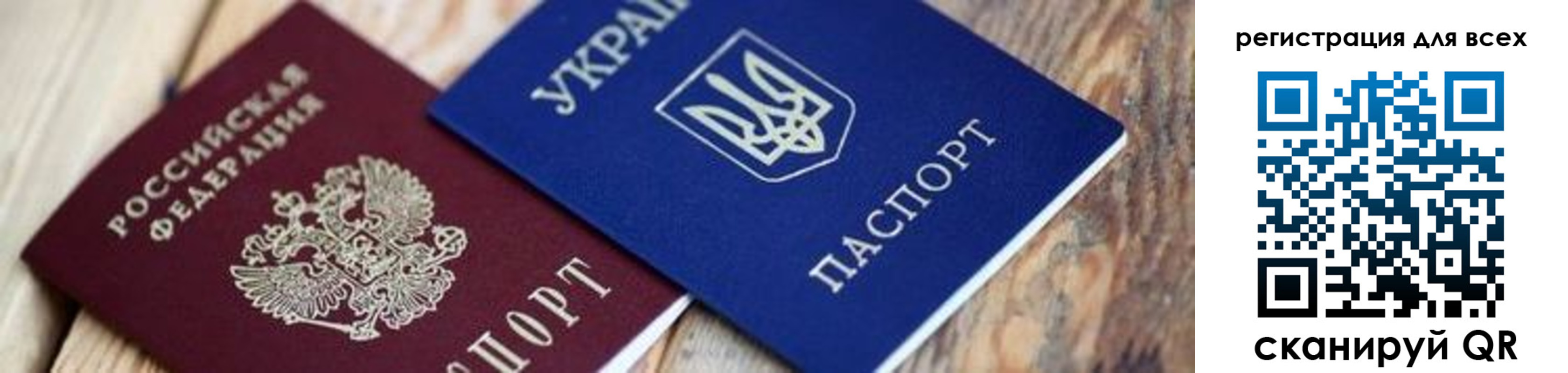 прописка для школы в Кукморе