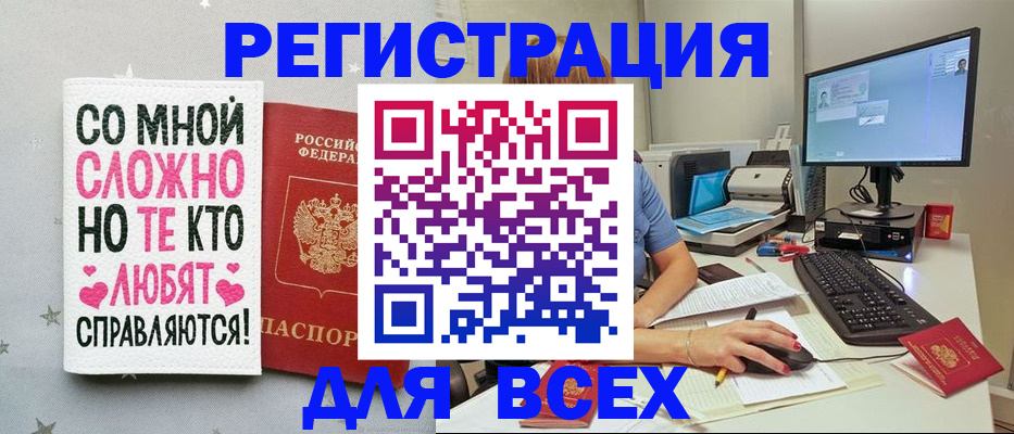 прописка в квартире в Кукморе