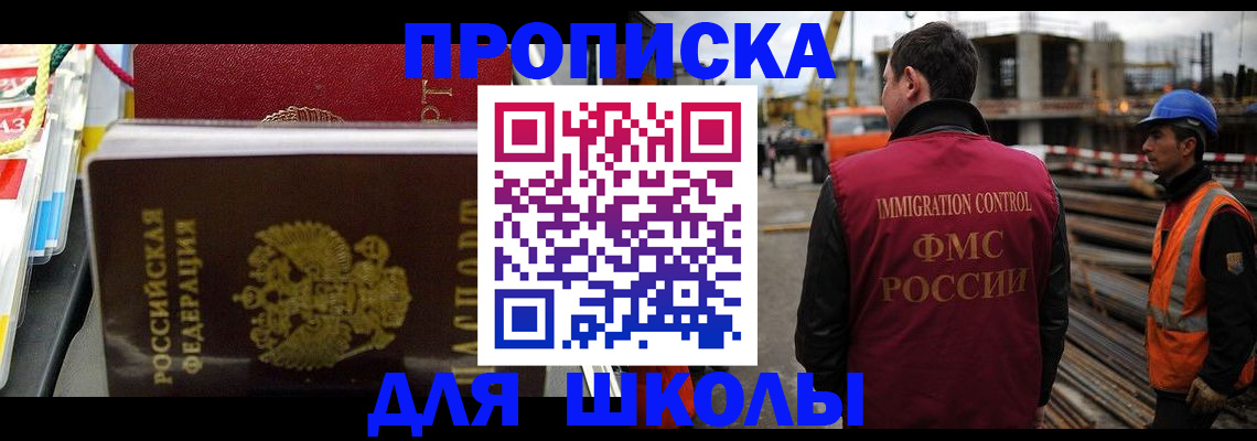 временная регистрация гарантия в Кукморе